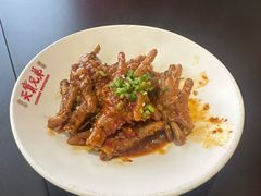 -天宝兄弟(前海壹方城店)