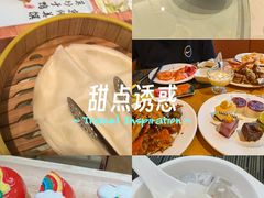 -鲁商铂尔曼大酒店·铂丽自助餐厅