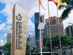 -金光华广场