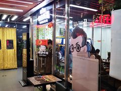 大堂-Hi YOU你的饭局泰餐厅(雍和宫店)