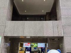 门面-茶百道(广都店)