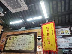 -粗茶淡饭(东关街店)