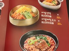 -福云龙(黄河南大街店)