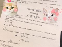 -北京大学口腔医院(第三门诊部)