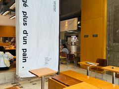 -LANLIZI BAKERY(COSMO店)