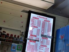 -十里铺铁板鱿鱼