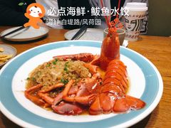 -必点海鲜·鲅鱼水饺(鞍山西道店)