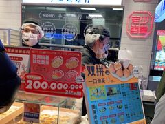 -墨茉点心局(梅溪湖新天地一店)