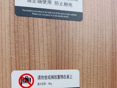 -塘沽站