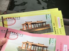 -西湖外事游船(花港观鱼码头)