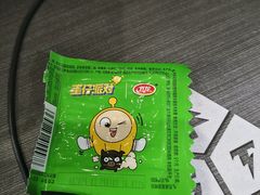 -绿树电竞(五路店)