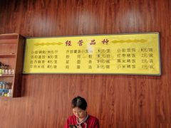 -小街锅贴(西工饭庄七分店)