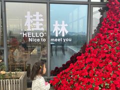 -维纳斯酒店-忆咖啡观景餐厅(象山公园店)