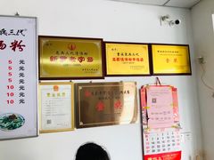 -泉兵三代清汤粉(晟龙店)