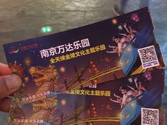 -万达茂商场(南京仙林店)