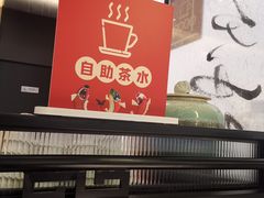 -江边城外烤全鱼(世茂广场店)