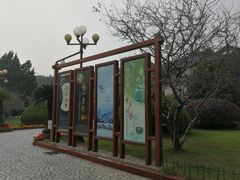 -浙江省博物馆(孤山馆区)