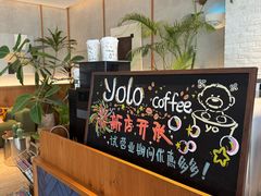-YOLO COFFEE悠乐咖啡