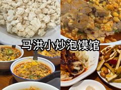 -福苗小骆驼烧烤(大唐不夜城店)