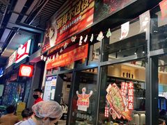 -木屋烧烤(龙岗南联店)