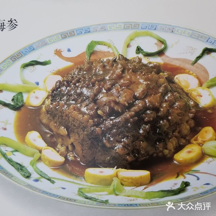 中国名菜集锦 四川1 颐之时（1/1）