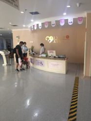 -济南艾玛妇产医院