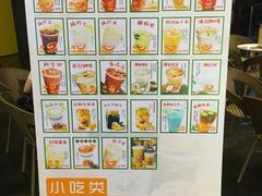 菜单-大通冰室(荣基店)
