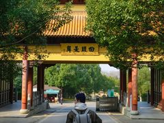 -方山风景区定林寺