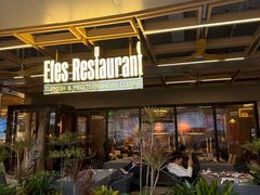-Efes Turkish & Mediterranean Cuisine 艾菲斯餐厅(陆家嘴店)