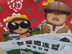 -瑞幸咖啡(国际珠宝交易中心店)