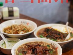 -春雪面馆(转塘店)