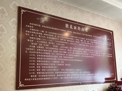 -小李旗花面庄