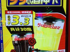 -烧蠔帮·湛江生蚝(茂南万达店)