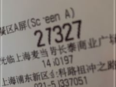 -麦当劳(长泰商业广场店)