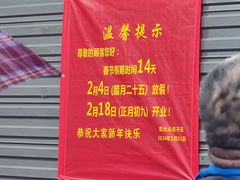 -袁大头包子(光华路店)