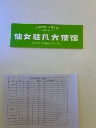 -恩舍瑜伽普拉提