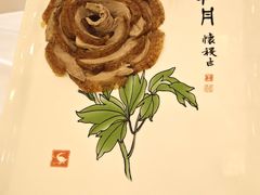 -北京全聚德(和平门店)
