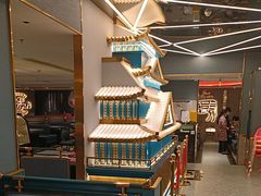 -一绪に寿喜烧(虹悦城店)