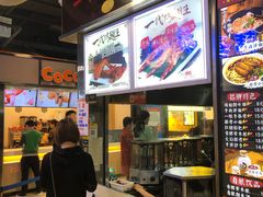 -一代烤翅王(大汉口店)