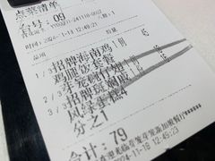 -芽笼芽笼新加坡餐厅(世纪汇店)