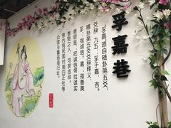 -胡仁根胡记炸炸炸