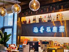 -涵誉·私房菜(银都·锦创广场店)