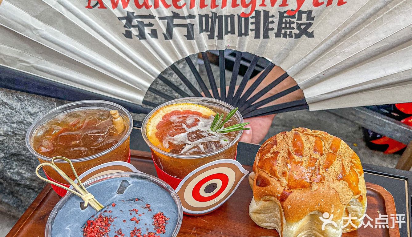 打卡📷藏在巷子里的新奇国潮咖啡馆☕️ 