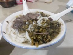 -小东门牛肉水粉老店