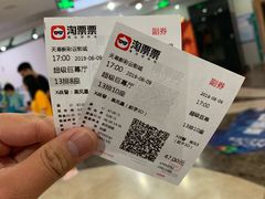 -天幕新彩云国际影城(激光巨幕店)