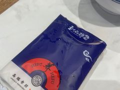 -和府捞面(欧亚卖场店)