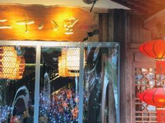 门面-二十八里太湖船菜(吉祥路店)