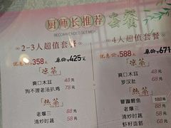 -狗不理(山东路总店)