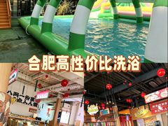 -水善汇旗舰店(金牛路店)