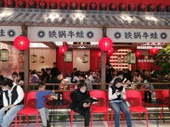 -龙湖南京江北天街